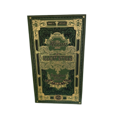 The Arran - The Illicit Stills - Smugglers' Series Volume 1 - Limited Release